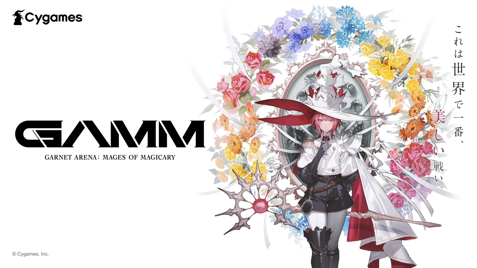 高木谦一郎担任总监&制作人,Cygames新作《幻红战域:魔社术士之争》公布