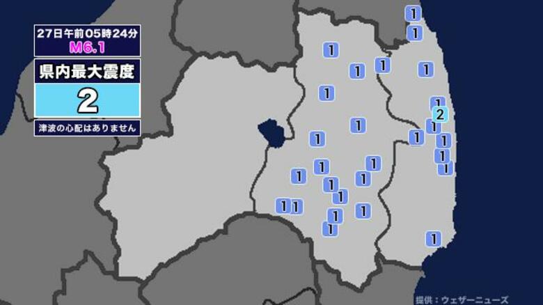【地震】福島県内で震度2 十勝地方南部を震源とする最大震度5強の地震が発生 津波の心配なし｜FNNプライムオンライン