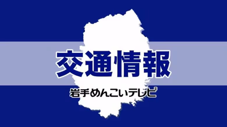 ＪＲ山田線　トンネル内の断面補修完了　5月1日から全線で運転再開へ　岩手県｜FNNプライムオンライン