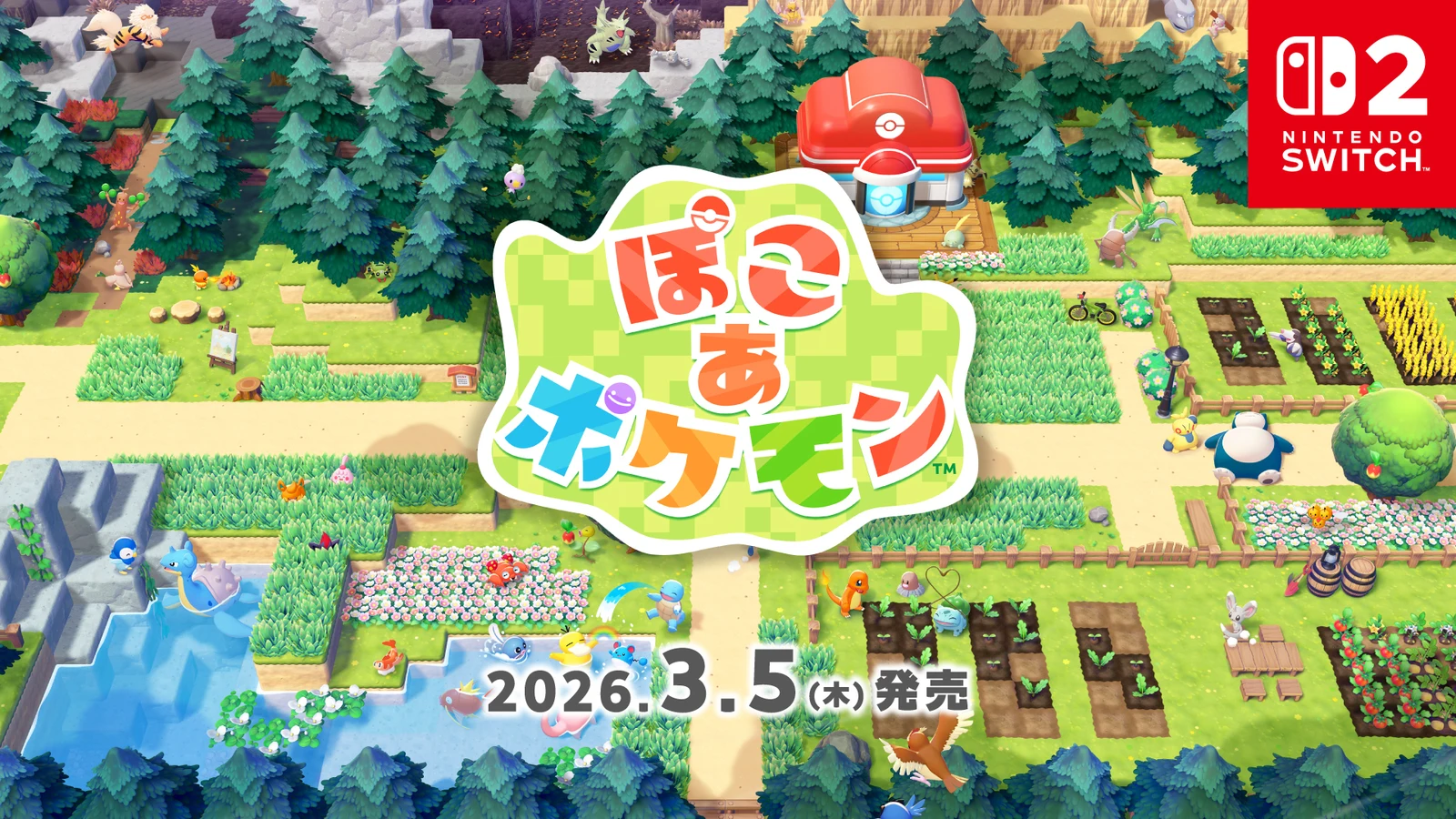 《宝可梦 Pokopia》确认将于2026年3月5日正式发售