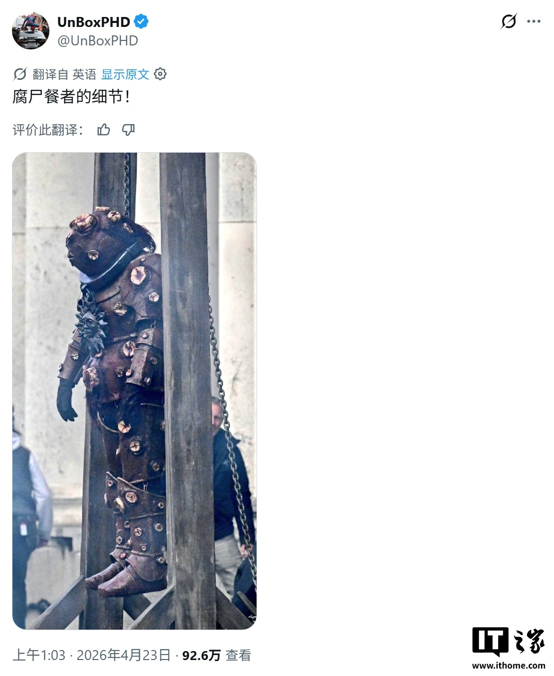 《艾尔登法环》电影片场照曝光,剧情设定“破碎战争”前传