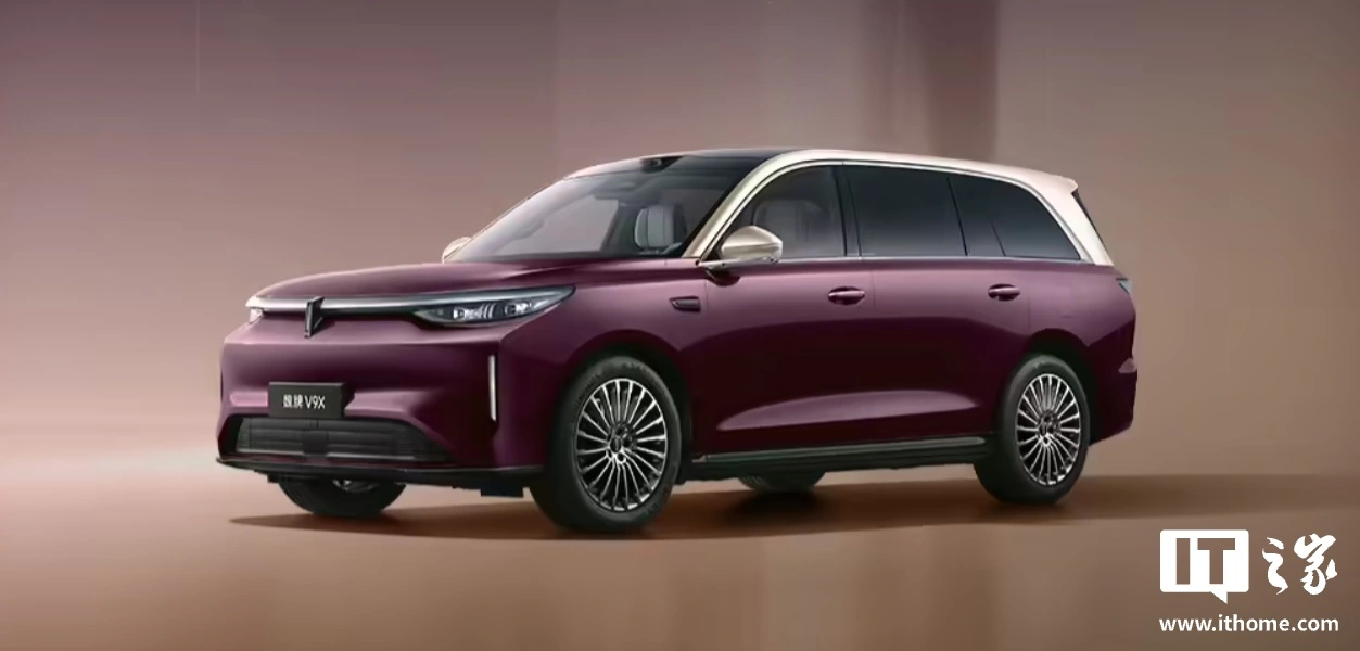 归元 S 平台首款车型:长城魏牌 V9X 六座 SUV 将于 4 月 17 日开启预售