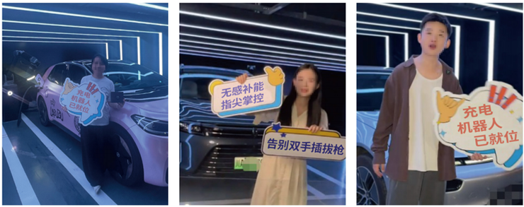 中国充电联盟与万勋科技联合发布《中国新能源汽车自动充电用户行为洞察报告》加速自动充电规模商用
