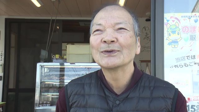 “小高の魚屋”　谷地茂一さん