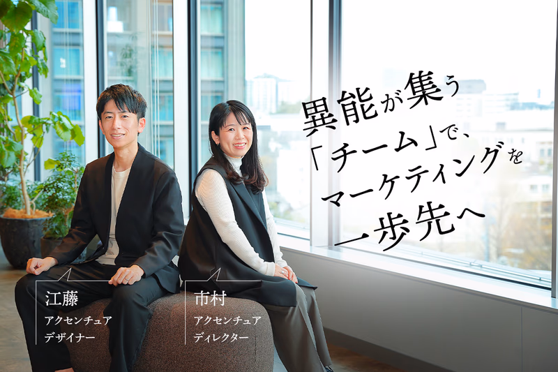 撮影：渡部幸和、デザイン：髙田尚弥