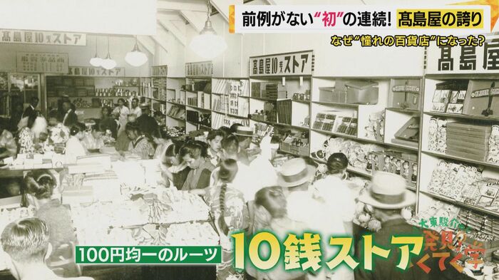 10銭均一