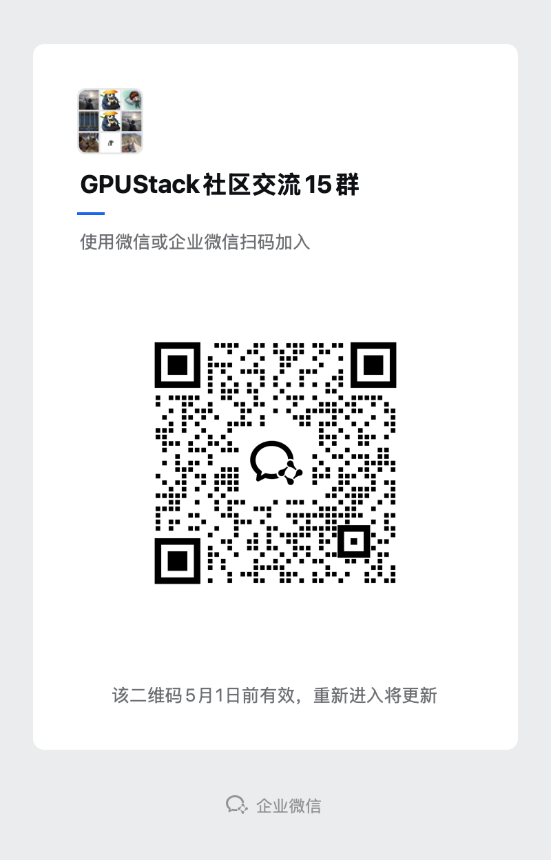 wecom-temp-118334-5a49718fdb2475becf1d9fa8ab9e825c