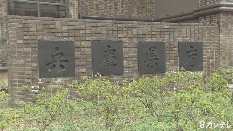 仕出し弁当を食べた男女１６人が食中毒　提供した飲食店を３日間の営業停止処分　兵庫・豊岡市｜FNNプライムオンライン