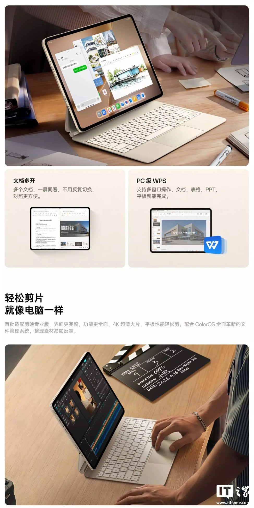 OPPO Pad 5 Pro 发售:第五代骁龙 8 至尊版芯片、13.2 英寸 3.4K 超清原彩屏,4299 元起