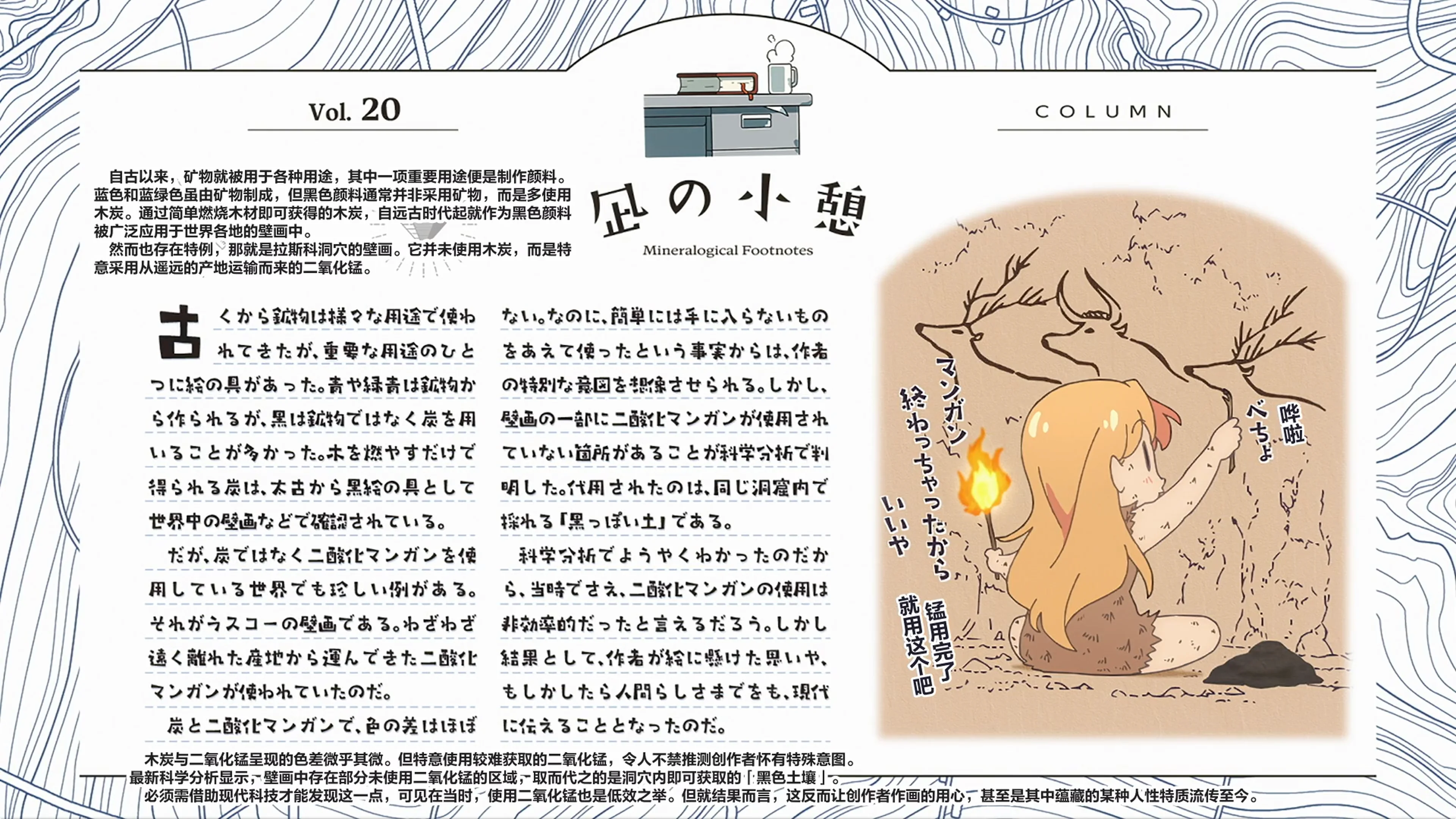 Vol.20