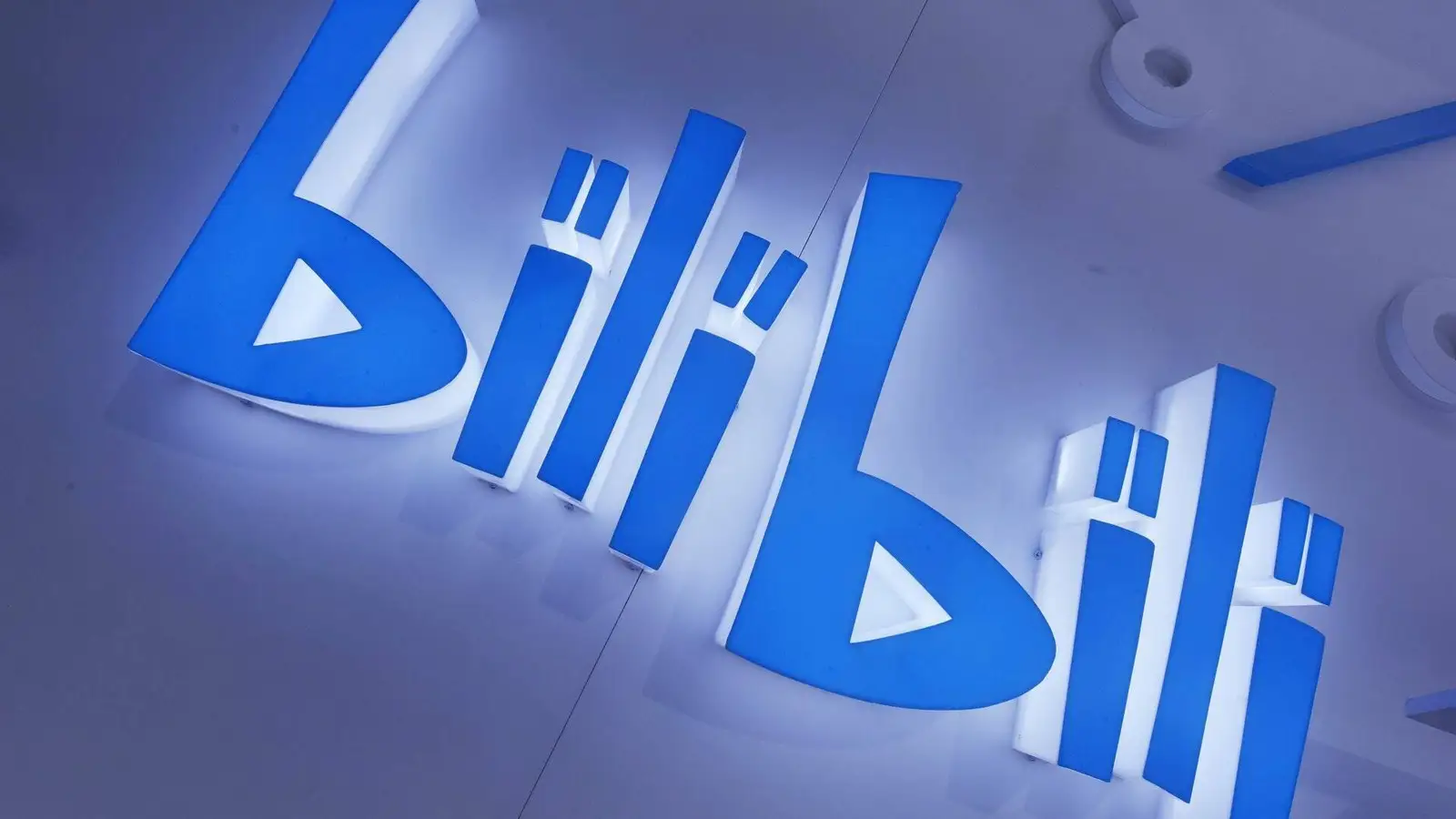 B站公布2024年视频创作激励年度计划,视频基础激励设置月收入上限
