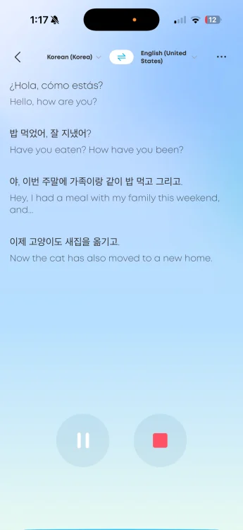 live translation screen on soundcore app
