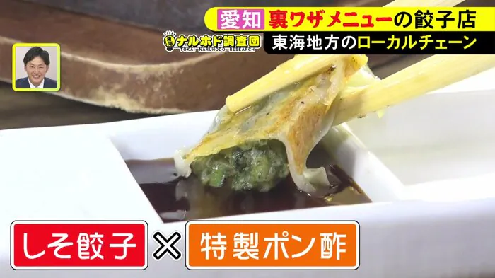 ニュースONE