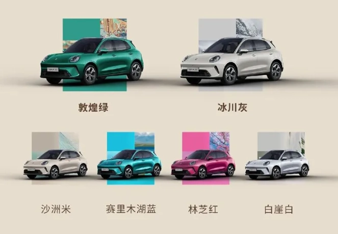 长城欧拉 5 燃油版、混动版车型配置公布,限时换新价 6.98 万元起