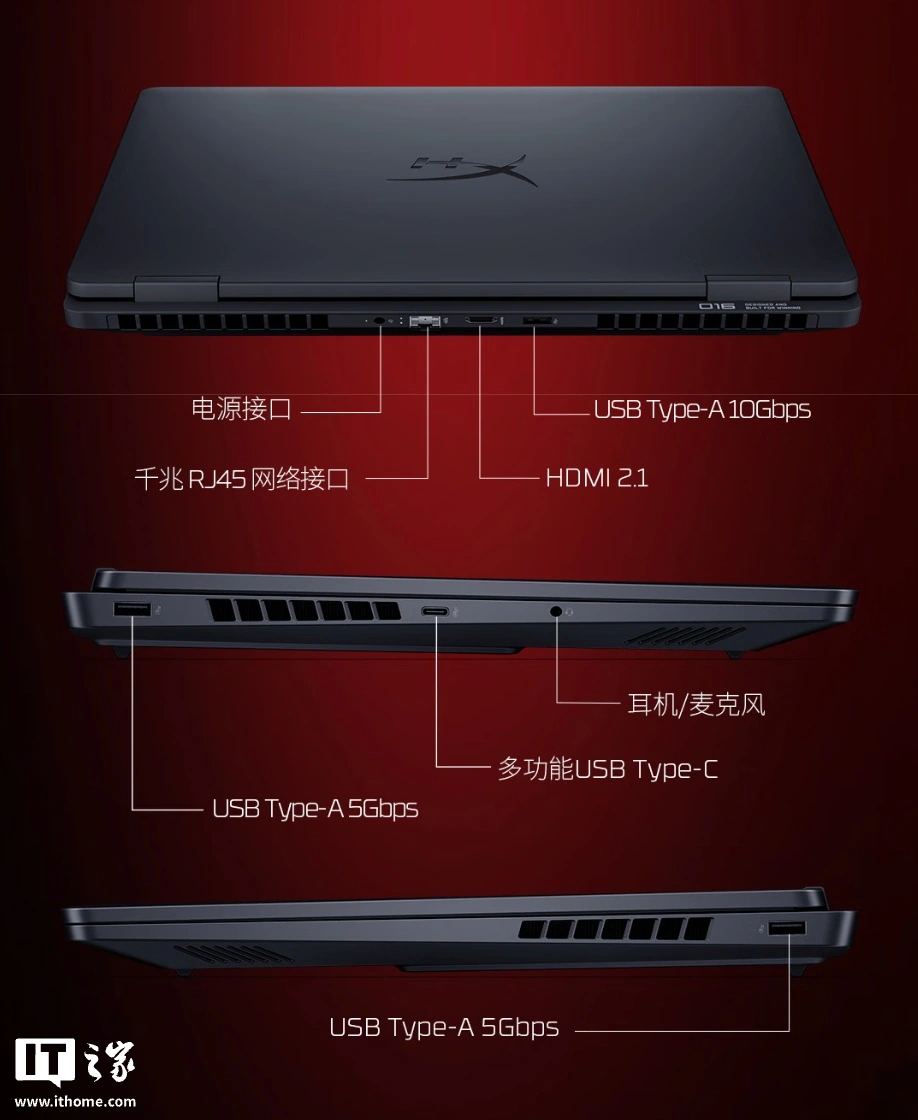 惠普推出 2026 款 HyperX 暗影精灵 PRO 系列游戏本 15/16 英寸,提供 U9 290HX Plus/R9-9955HX 版
