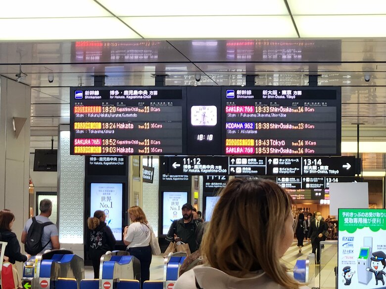 【交通情報】地震により東海道新幹線で１０分程度の遅れ見込み　山陽新幹線にも影響か｜FNNプライムオンライン