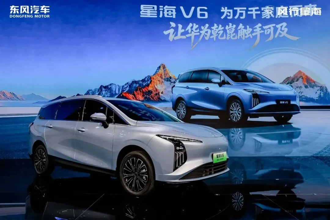 东风风行星海 V6 亮相 2026 北京车展,搭载华为乾崑智驾