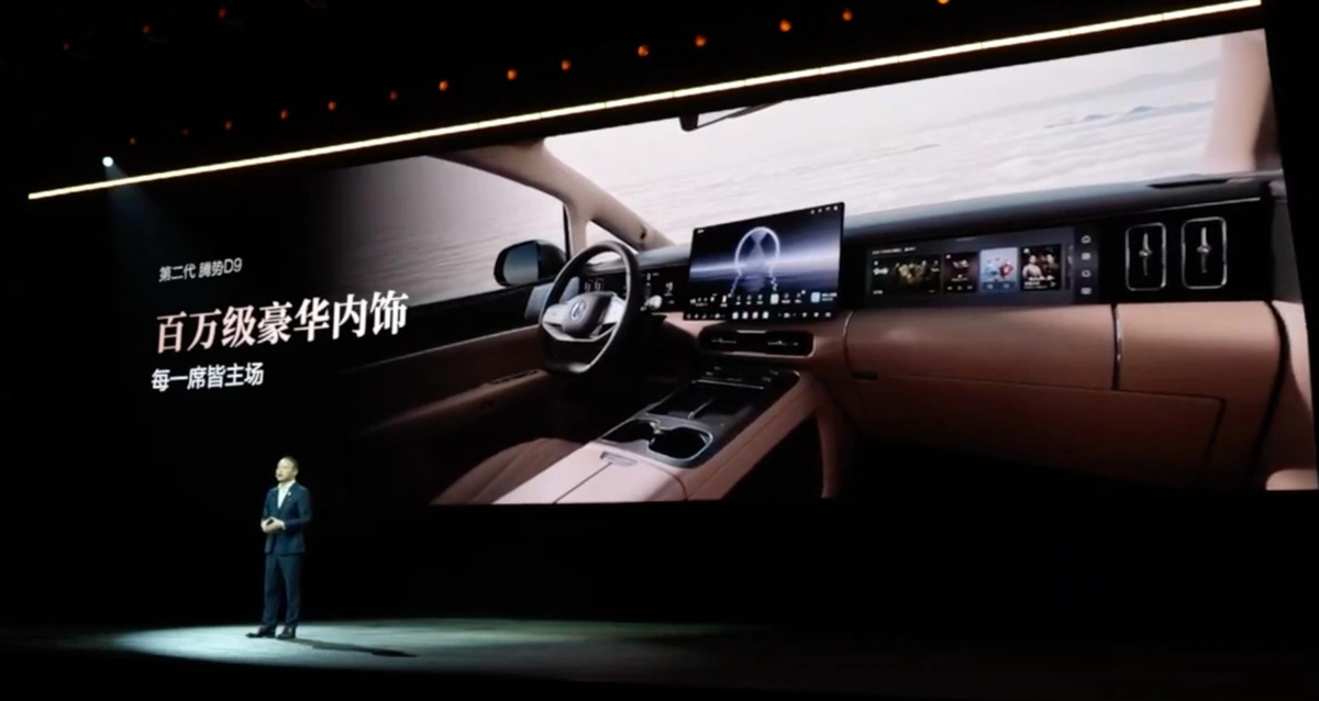 比亚迪第二代腾势 D9 官宣 4 月 27 日上市,预售价 38.98 万元起 http://img3.autoimg.cn/chejiahaodfs/g34/M01/A1/F4/620x0_1_autohomecar__ChxpWGnIorWATdNZAByOz36fStg404.png