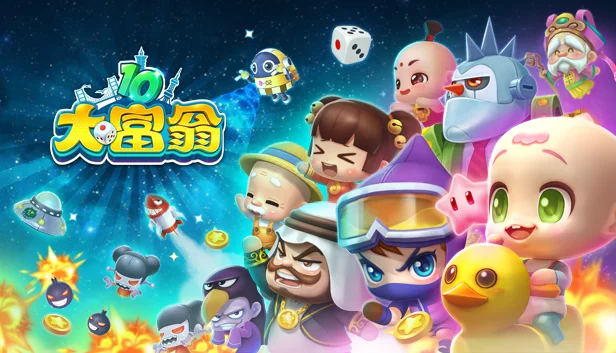 《大富翁10》公布可选角色及模式:10月5日登陆Steam