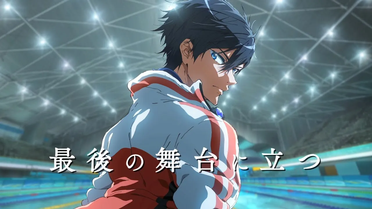 剧场版动画《Free！-the Final Stroke-》前篇公开新预告