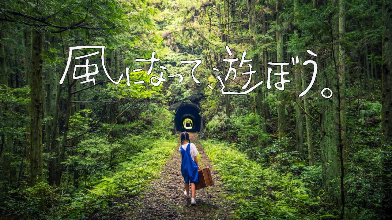 吉卜力公园将于11月1日正式开园