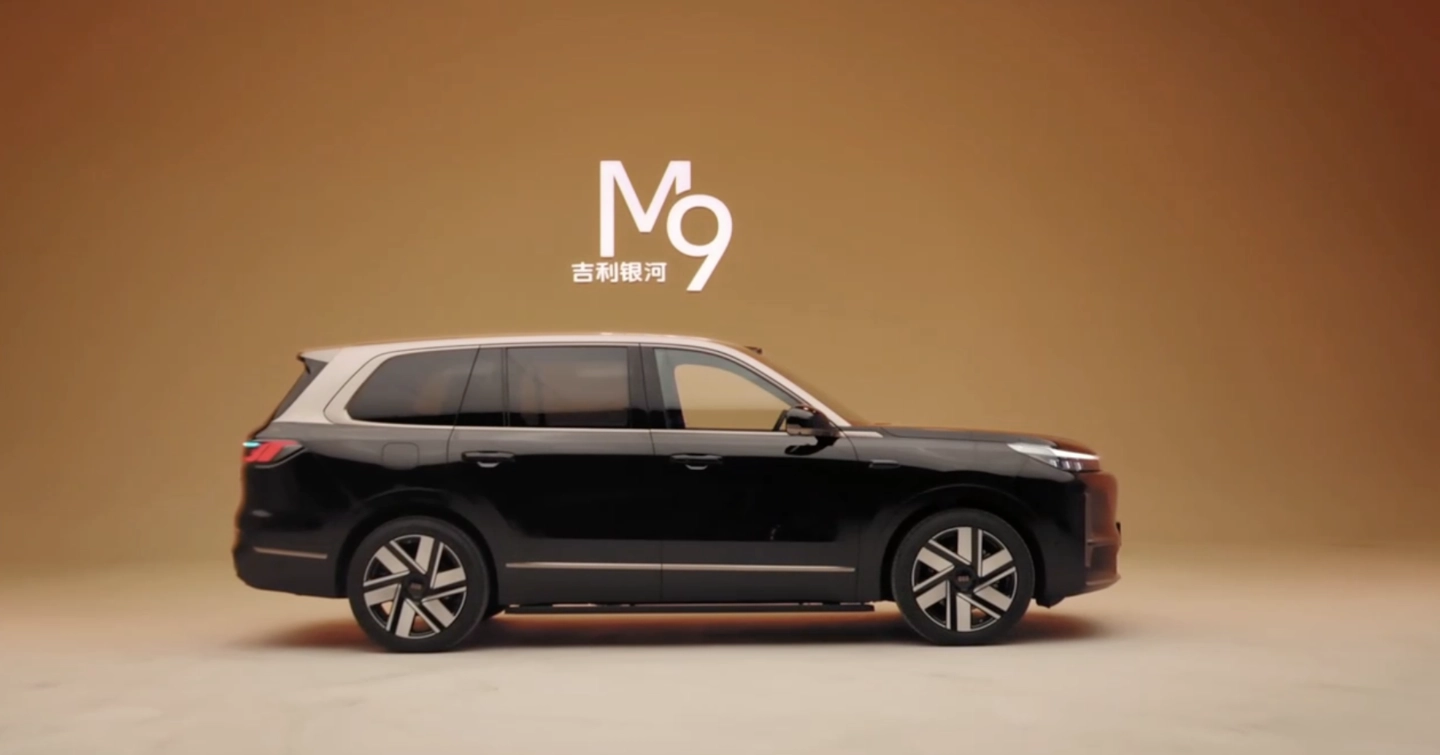 吉利银河 M9 黑金智曜版 SUV 上市:全新“玄夜鎏金”配色、搭载千里浩瀚 H7 方案,先享价 25.98 万元