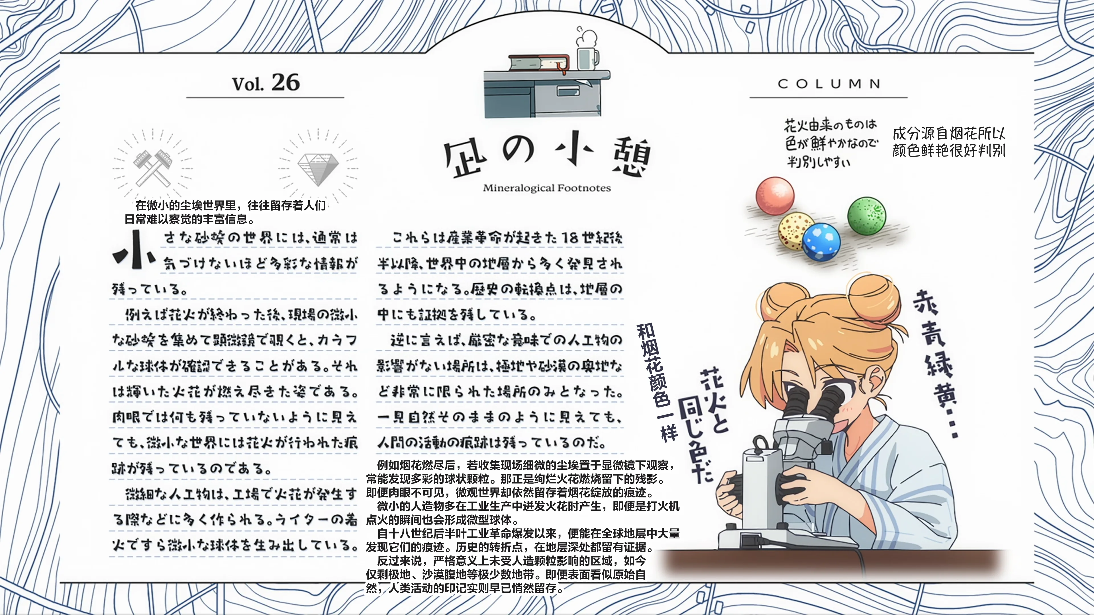 Vol.26