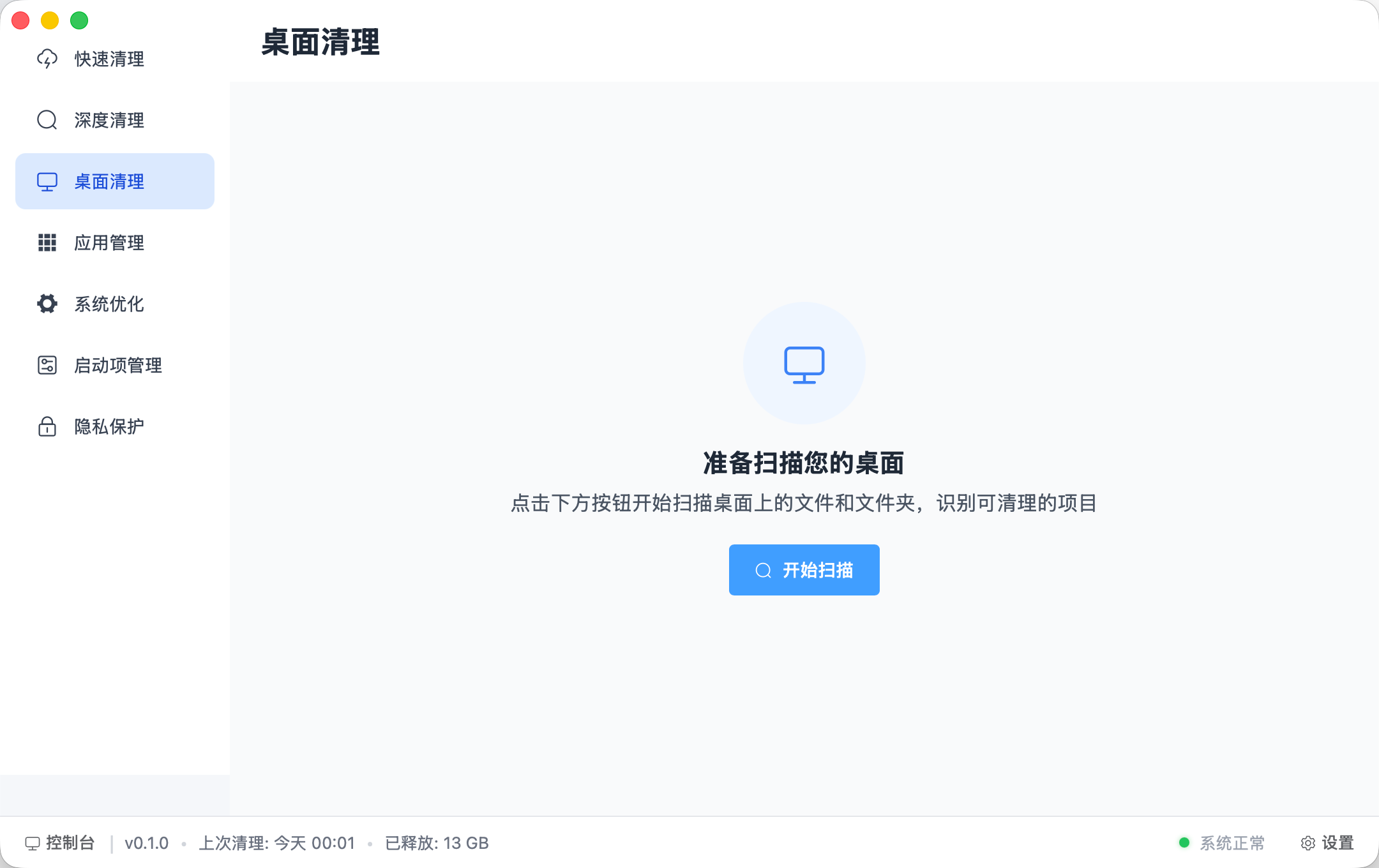 到站请下车 - 7