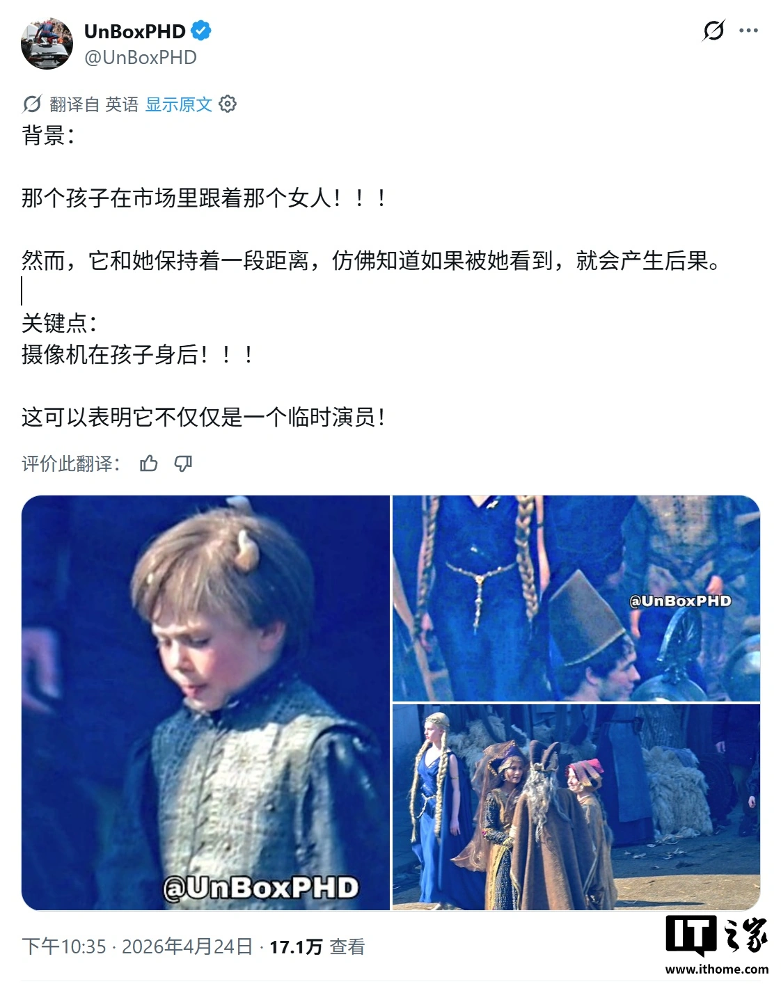 《艾尔登法环》电影片场照曝光,剧情设定“破碎战争”前传