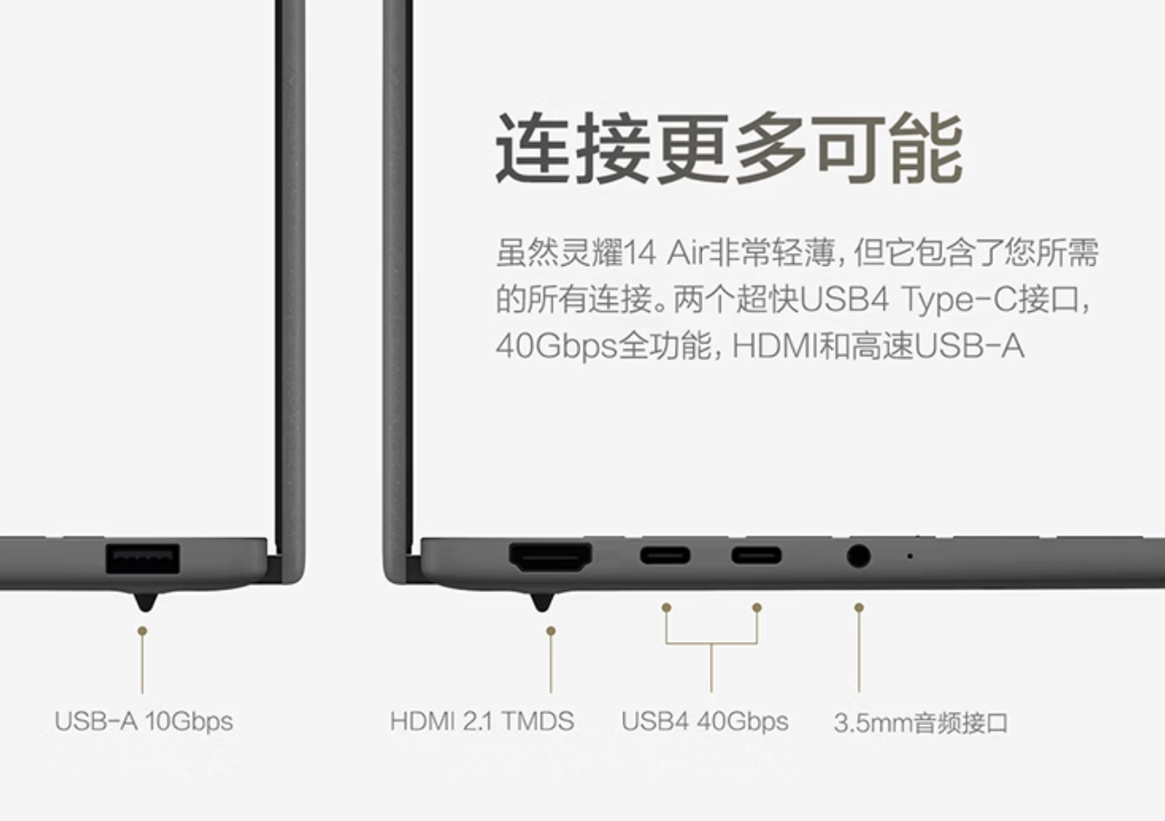 华硕灵耀 14/16 Air 骁龙版开售:后者 X2 Elite Extreme 处理器,48GB+1TB 售 13999 元