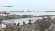 【津波観測】岩手・久慈港で80cm・宮古で40cm・大船渡と釜石は観測中（4/20午後17時45分時点）