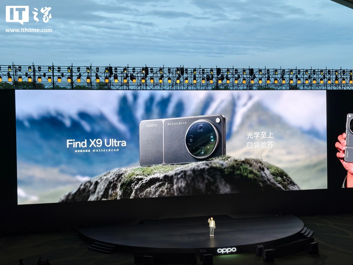 OPPO Find X9 Ultra 旗舰手机发布:第五代骁龙 8 至尊版处理器、7050mAh 冰川电池,7499 元起