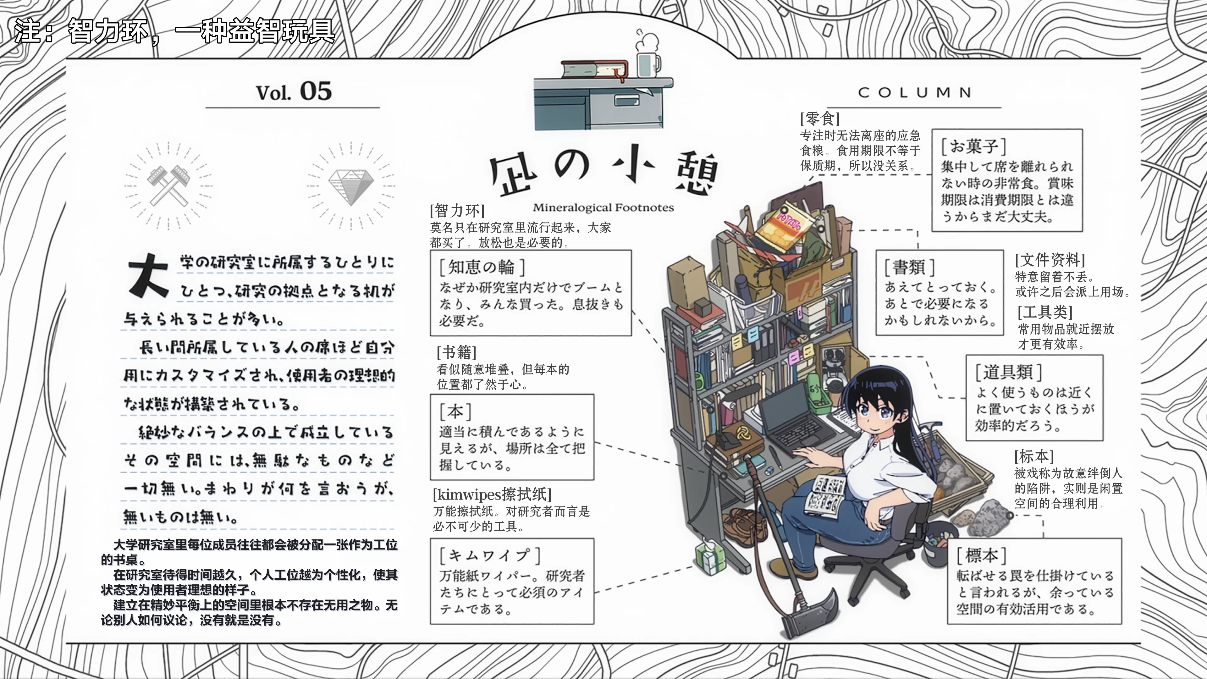 Vol.05