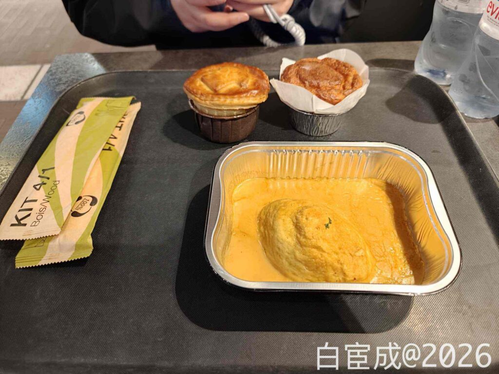 2026 欧洲之旅 Day 6:真正重要的东西,用眼睛是看不见的。 - 3 IMG20260220093947