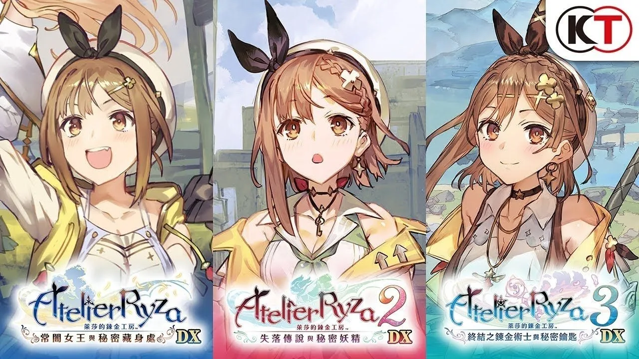 《莱莎的炼金工房 ~秘密三部曲~ DX》正式公布,预计2025年推出