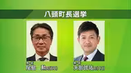 八頭町長選12年ぶり選挙戦に　現職引退で新人同士の一騎打ちの公算　26日投開票へ舌戦始まる（鳥取）
