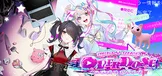 主播女孩重度依赖