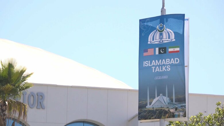 アメリカとイランの再協議見送り　仲介国パキスタン　厳戒態勢一部解除も市民の心境は複雑｜FNNプライムオンライン