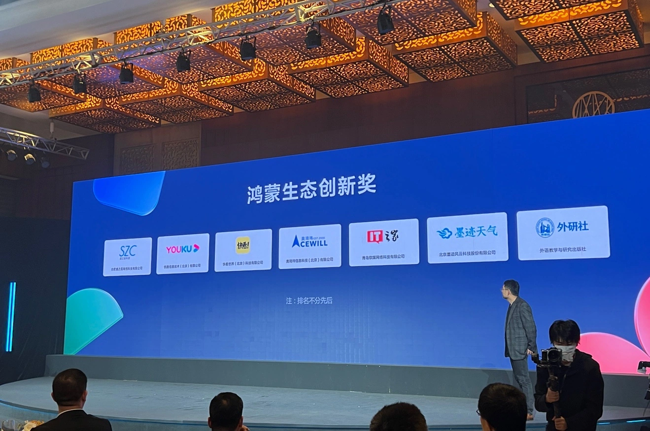IT之家鸿蒙版 8.0 发布:主题、悬浮底栏、沉浸光感,从新出发...
