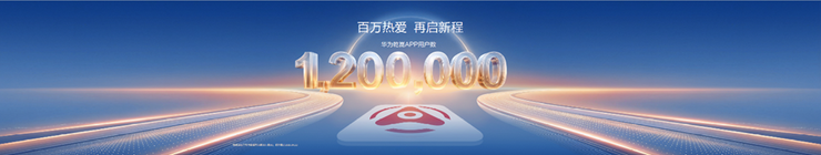 2026 华为乾崑发布会全盘点:ADS 5、双焦面 AR-HUD 及 AI 智能体集中亮相