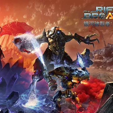 点赞+评论即有机会获得《银河破裂者》本体&DLC《合金恐惧》套装！