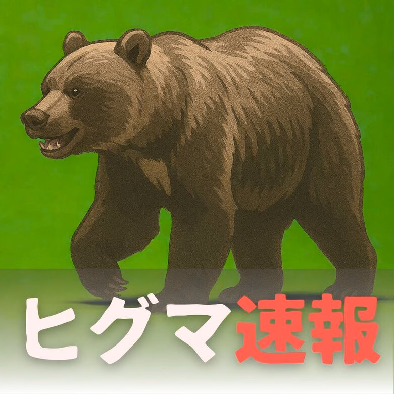 【ヒグマ速報】2時間で2回出没…町道脇の草地や温泉近くの斜面でクマの目撃が相次ぐ＿同一個体の可能性もあるとみて警察が注意呼びかけ＿体長は約1メートル＜北海道下川町＞｜FNNプライムオンライン