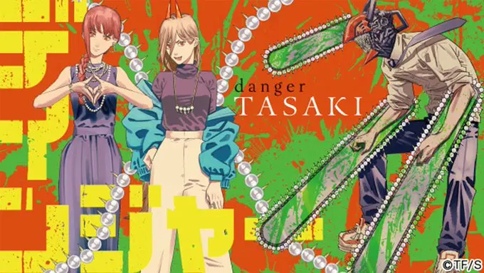 《链锯人》与珠宝品牌TASAKI推出合作款配饰,联动PV公开