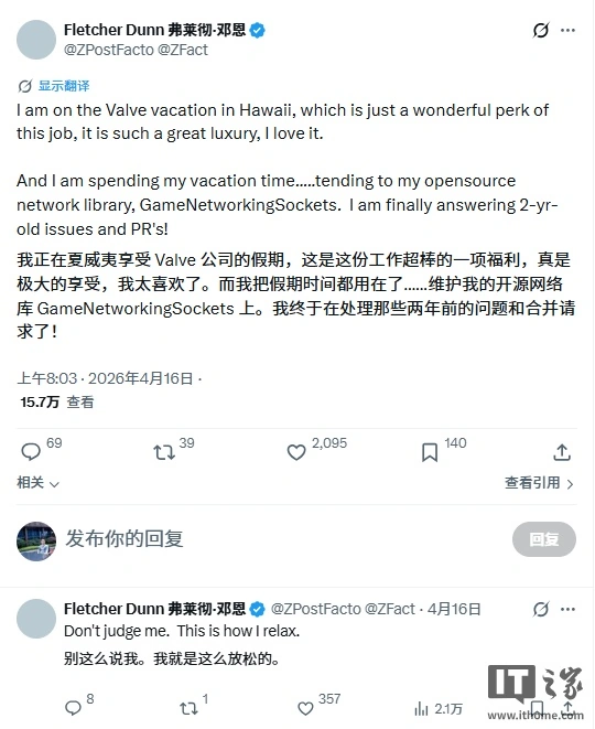 别人家的公司:V社连续 20 年请员工到夏威夷度假