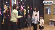 永峰咲希プロ・ツアー優勝の副賞「宮崎牛」を卒園した保育園におすそわけ