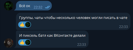 тот самый пиксель батл тот самый пиксель батл