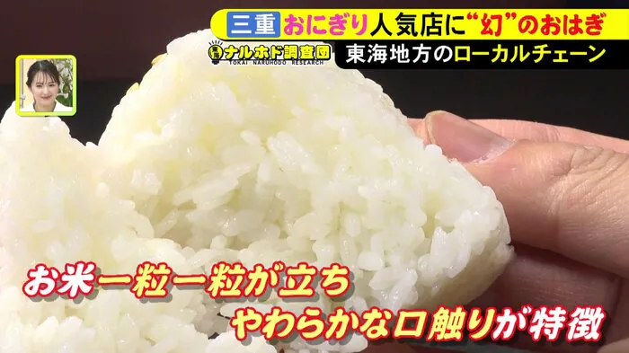 ニュースONE