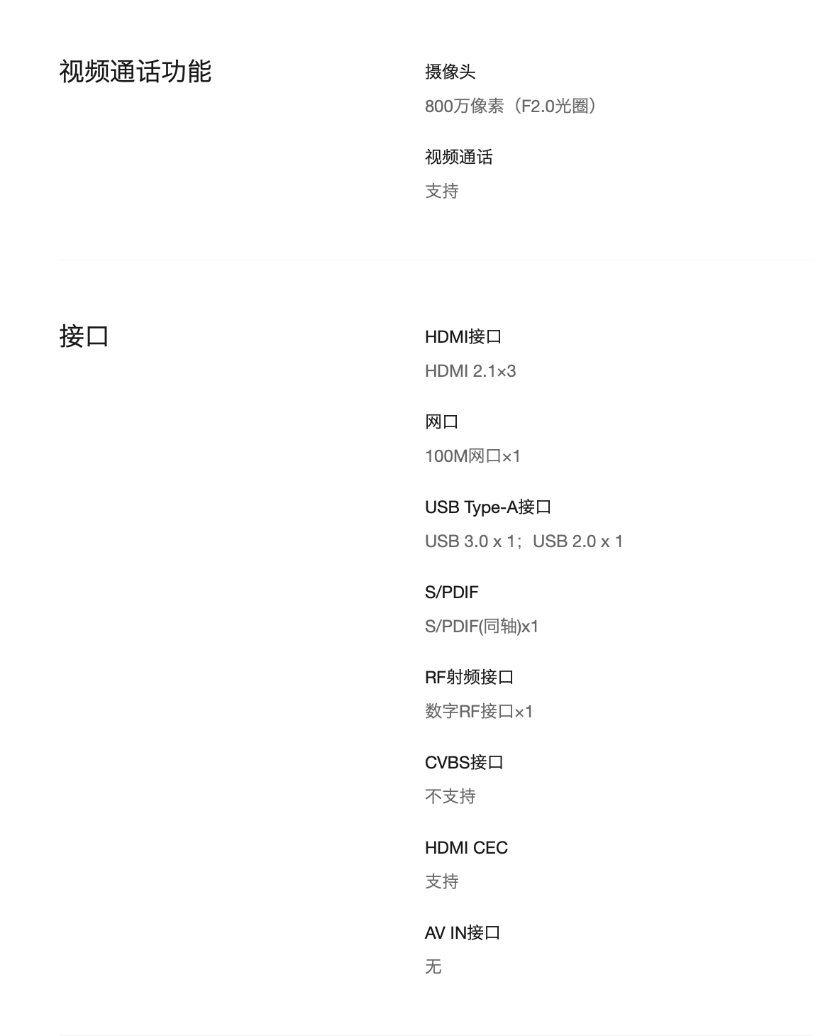 华为 Vision 智慧屏 6 Pro 开售:Super Mini LED 黑晶屏、130W 音响,国补到手价 5999 元起