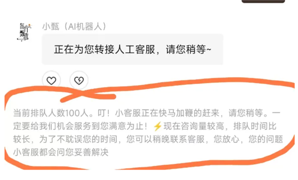 俞敏洪致歉!四大主播离职,东方甄选遭大量会员排队退费;DeepSeek多位核心骨干离职去大厂;马斯克把方向盘删了!特斯拉Cybercab已投产