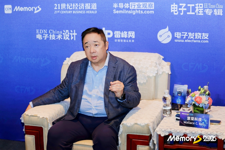 KV Cache需求暴涨32倍，AI如何重写存储产业链的「旧分工」？| MemoryS 2026观察